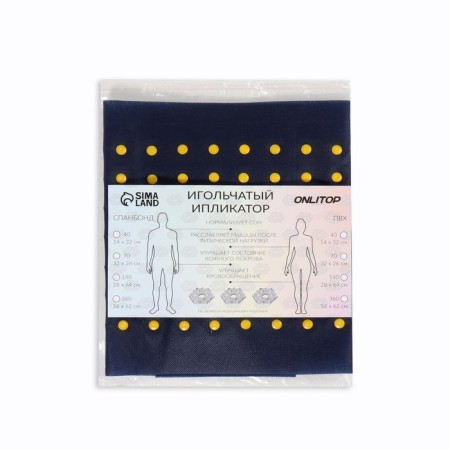 Iplikator - rug, base of spanbond, 140 modules, 28 × 64 cm, dark blue/yellow color-6