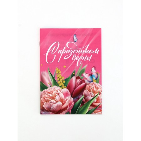Gift set in the bag: notebook, rubber bands, keychain, pen "March 8"-1