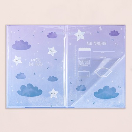 Birth certificate "Month" embossing, violet background, a5-3