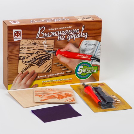 Wood Furning Set "Long Journey"-1