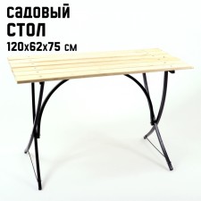 Garden table Laksi 120 x 62 x 75 cm, base pipe 20 x 20 x 0.7 mm
