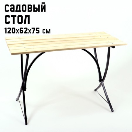 Garden table Laksi 120 x 62 x 75 cm, base pipe 20 x 20 x 0.7 mm