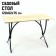 Garden table Laksi 120 x 62 x 75 cm, base pipe 20 x 20 x 0.7 mm