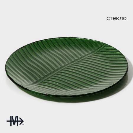 Glass plate Magistro "Paporotnik", 24.5 × 24.5 × 1.3 cm, green color-1
