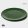 Glass plate Magistro "Paporotnik", 24.5 × 24.5 × 1.3 cm, green color