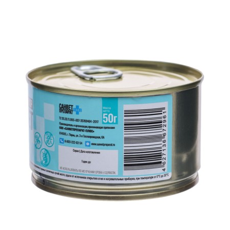 The agent-acaricid agent, a smoke bomb with cypermetrine "Fomor-Vet", 50 g-1