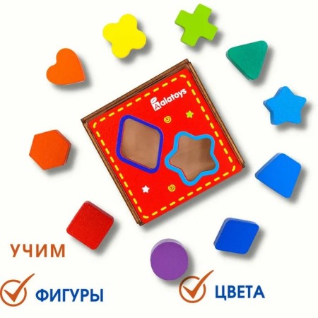 Sorter "Cube"-2