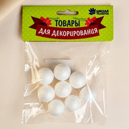 Figure for crafts and decoration "Ball" set 8 pcs, size 1 pc: 2.3 × 2.5 cm-3