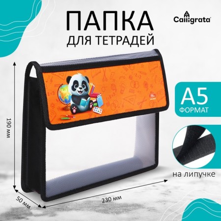 A5 notebook folder (230 x 190 x 50 mm), with Velcro valve, plastic/textiles, calligrata, "panda"-4