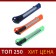 A set of 12 pieces, an office knife, 18 mm, a plastic latch, calligrata, in a blist