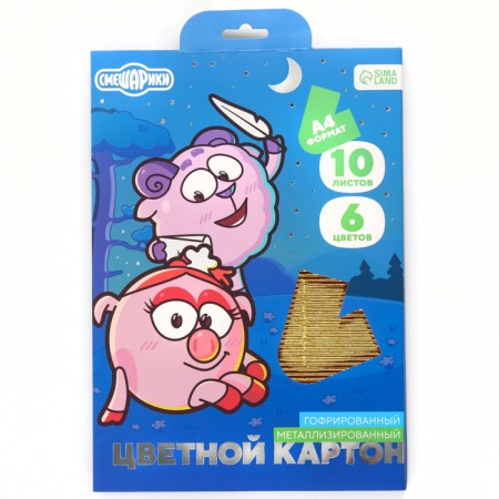 Catcurboard corrugated, A4, 10 sheets, 10 colors, non -moped, bilateral, in the folder, 230 g/m², Smeshariki-6