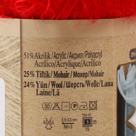 Yarn "3 Season" 51% acrylic, 25% moher, 24% wool 500m/100g (56 red)-3