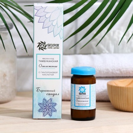 Mask-carpet “Rejuvenation”, healing Tambucan, with hyaluronic acid, 20 ml