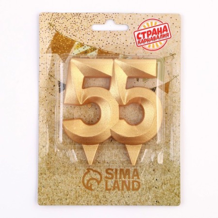 Candle in the cake jubilee "line", number 55, gold metallic, 6.5 cm-2