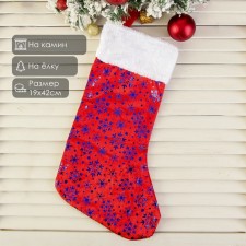 A toe for gifts 