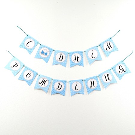 Paper garland on the Gentleman tape-1