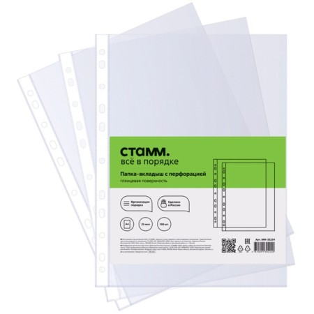 A4, 25MKM, Istanm, glossy, vertical, 100 pieces file-1