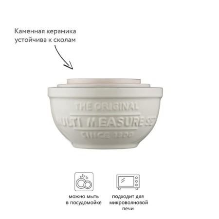 Set of measured bowls Innovative Kitchen-6