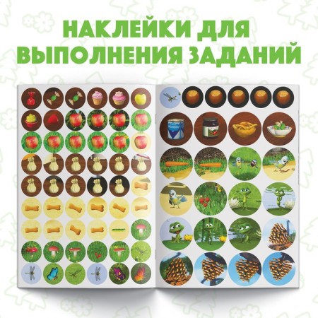 Kruzhoki stickers “Who eats what?”, 16 p., A5, Masha and the bear-2