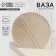 Vase for flowers decorative "Liszt", beige, 19.5 x 20.7 x 3 cm