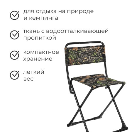 Folding stool, oak leaves-1