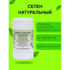 Food supplement 