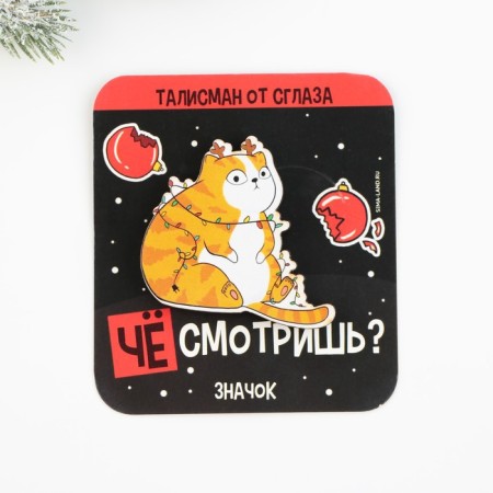 New Year's icon "Talisman from the evil eye", 4.7 x 4.5 cm-6