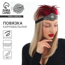 Carnival's head bandage 