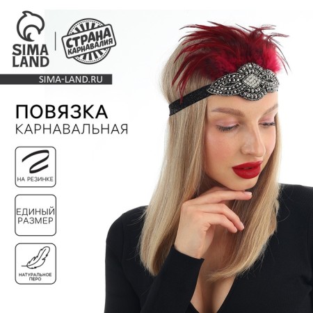 Carnival's head bandage "luxurious"