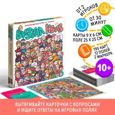 Board game to search 
