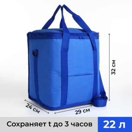 Thermosuma with lightning, external pocket, 22 l, blue color