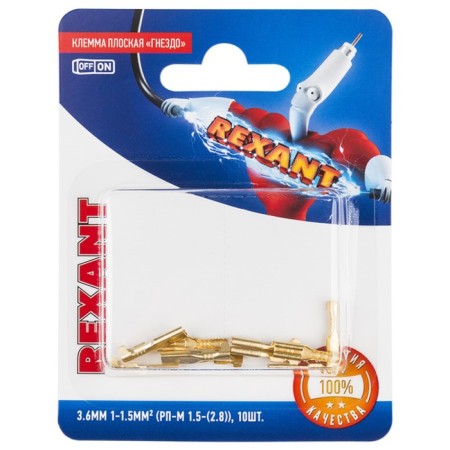 Klement flat Rexant RP-M 1.5- (2.8), nest 3.6 mm 0.75-1.5 mm2, 10 pcs