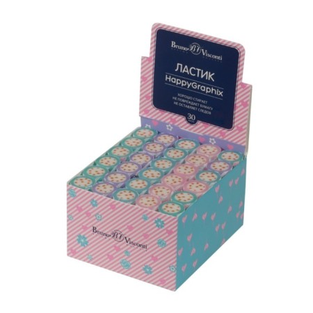 Happygraphix eraser. Candy, mix-2