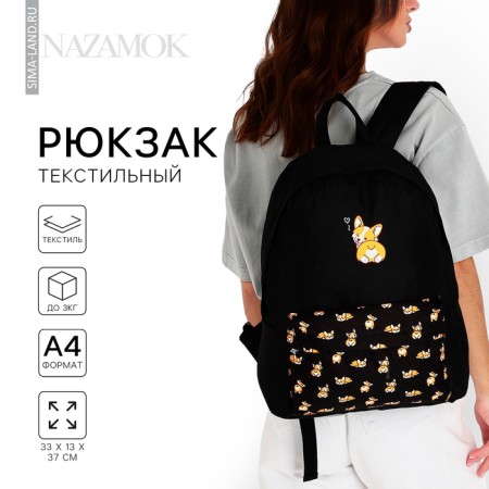 School Youth Corgi, 33x13x37 cm, lightning department, n/pocket, black