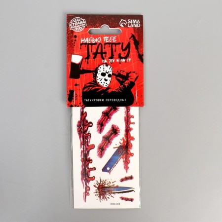Carnival accessory "Knives"-1