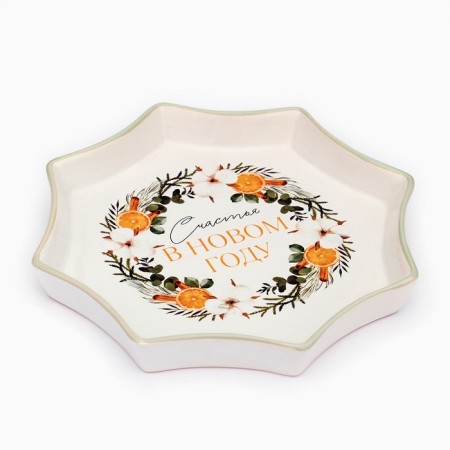 New Year. Ceramic dish "Happiness in the New Year", 21 x 21 x 3 cm-1