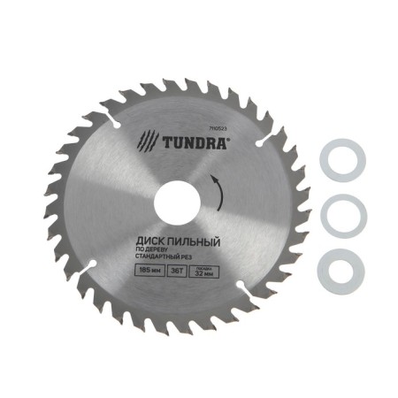 Disk of tundra wood, standard cut, 185 x 32 mm (rings at 22.20.16), 36 teeth