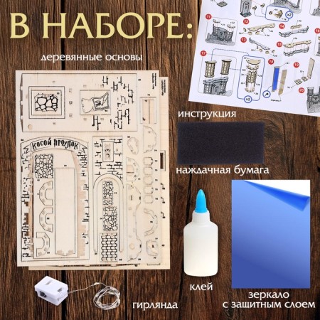 DIY designer - DIY from the tree "Magic World", stand - Book separator-3