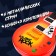 Musical toy-guitar "Electro", light and sound effects, works from batteries