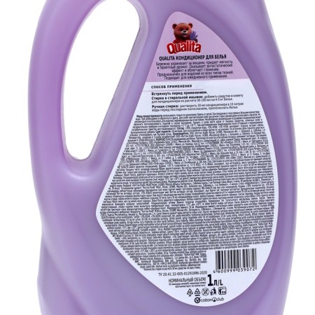 Classor conditioner Qualita Lavander, 1 liter-2