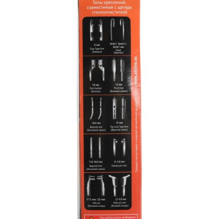 AIRLINE AWB-BK-510, 20 "/ 510 mm, ugly wiper brush, 2410, multifacel-4
