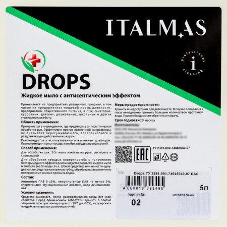 Liquid soap with an antiseptic effect of IPC Drops, 5 liters-1