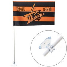 Flag May 9 