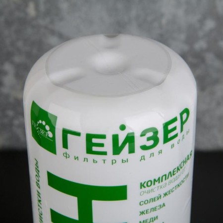 Smooth cartridge "Aragon-2" with an enlarged resource-1