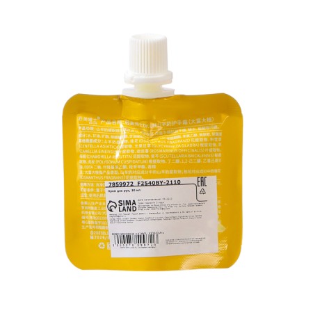 Hand cream "Citrus and Verben", 30 ml-1