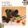 A set of garden tools, 3 objects: looser, scoop, rake, length 20 cm, Greengo