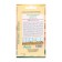 Seeds of melon ultrarannaya bagir F1, 5 pcs