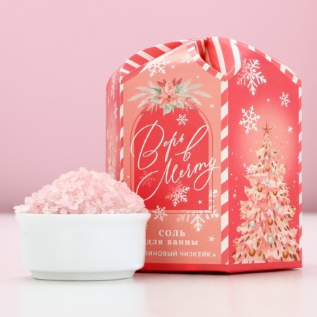 Bathing salt “Believe in Dream!”, 300 g, aroma of raspberry cheesecake, New Year-1