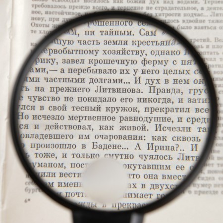 Classical magnifier 2x, 4x, d = 8.5 cm, with backlight,-1