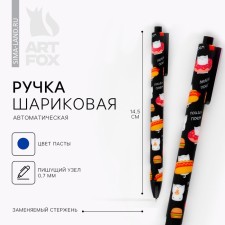 Automatic matte ballpoint pen “cats”, 0.7 mm